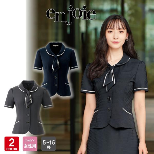 アンジョア オーバーブラウス 半袖 26605 レディース 春夏 紺 5号-15号 事務服 制服 可...