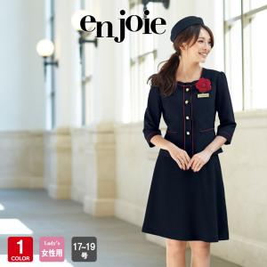 ジョア 事務服春夏ジャケット 86460 プレシャスライン アンジョア