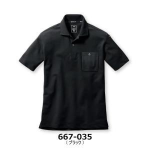 バートル ポロシャツ 667 半袖 SS-3L...の詳細画像5