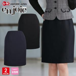 ジョア アンジョア フレアースカート 53cm丈 51416 事務服 制服