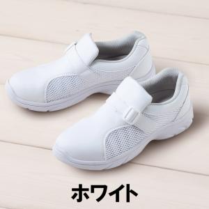 ナースシューズ プレーンメッシュ 840 疲れ...の詳細画像1