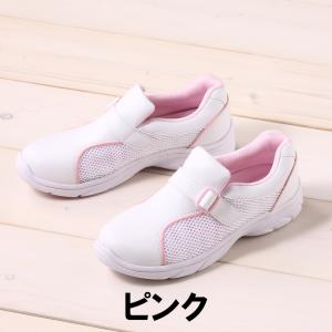 ナースシューズ プレーンメッシュ 840 疲れ...の詳細画像3