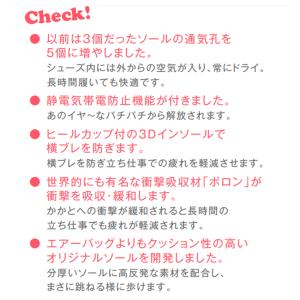 ナースシューズ ナースクール1 4700 疲れ...の詳細画像1