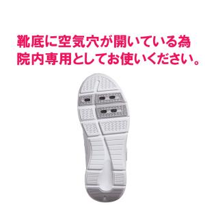 ナースシューズ ナースクール1 4700 疲れ...の詳細画像2