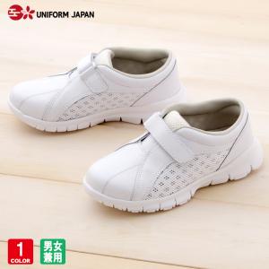 ASICS（アシックス） ナースウォーカー FMN202 ナースシューズ 白 疲れ