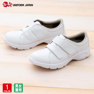 ASICS（アシックス） ナースウォーカー FMN202 ナースシューズ 白 疲れ