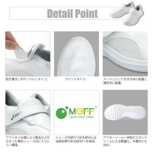 アシックス ナースウォーカー101 FMN10...の詳細画像3