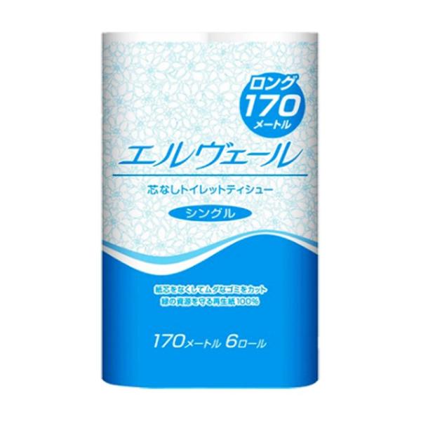 エルヴェール トイレットティシュー シングル6ロール 1パック トイレットペーパー 芯なし