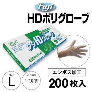 HDポリグローブ 200枚 Lサイズ 半透明 白...の商品画像