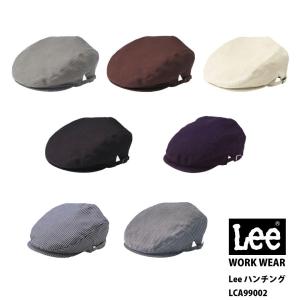 ハンチング Lee (リー)  ユニフォーム カフェ ワーク 飲食店 作業着 LCA99002｜uniform-market