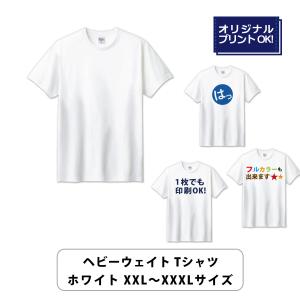 ヘビーウエイト Tシャツ 厚手 白 無地 レディース メンズ XXL XXXL ホワイト 00085-CVT 5.6オンス 吸汗性 綿 イベント TM｜uniform-market