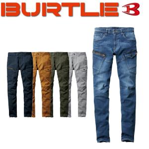 パンツ デニム パンツ メンズ レディース 男女兼用 秋 冬 ストレッチ ズボン ジーンズ BURTLE 5002 作業服 仕事着 かっこいい おしゃれ 作業パンツ カジュアル｜uniform-net-shop