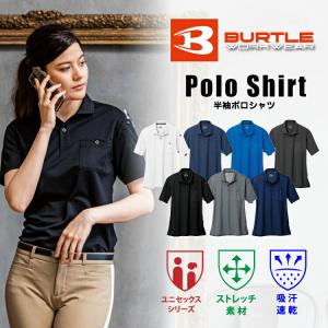 バートル BURTLE 半袖 ポロシャツ メンズ レディース 春 夏ストレッチ 吸汗速乾 消臭 667 作業服 倉庫 建築 運送 大工 農業 鹿の子