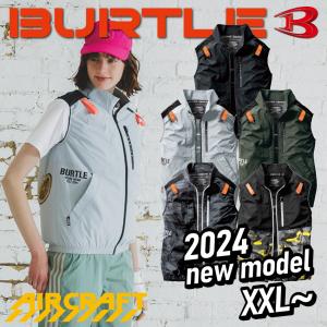 【最短即日発送/大きいサイズ】【服のみ】 バートル 2023 新作 エアークラフト ベスト ACフーディベスト 空調作業服 AC2014 XXL 作業着 作業服 新着