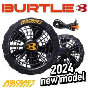 バートル 2021 エアークラフト ファン 空調作業服