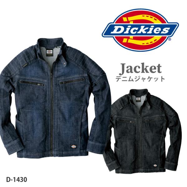 Dickies ディッキーズ ジャケット 長袖 メンズ 春 夏 秋 冬 デニム ストレッチ 上着 D...