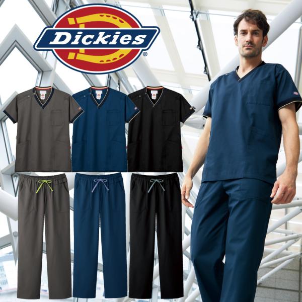 ディッキーズ Dickies スクラブ 白衣 上下セット レディース 女性 メンズ 男性 男女兼用 ...