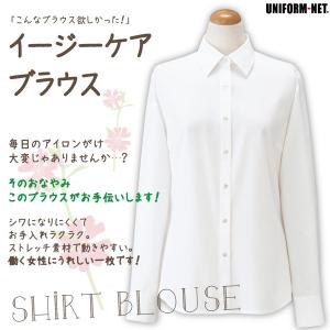 ブラウス 長袖 レディース 春 夏 秋 冬 ストレッチ 家庭洗濯 白 S-36158 セロリー 事務服 オフィス 女性 事務 仕事着 制服