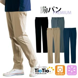 パンツ 総ゴム レディース 春 夏 秋 冬 ストレッチ 工業洗濯 ウエスト紐 抗菌 61460-61469 セロリー 介護 ケア リハビリ 福祉 物販｜uniform-net-shop