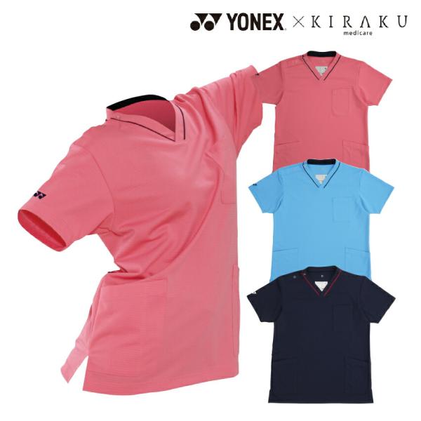 YONEX×KIRAKU ヨネックス×キラク スクラブ メンズ レディース ストレッチ 軽量 UVカ...