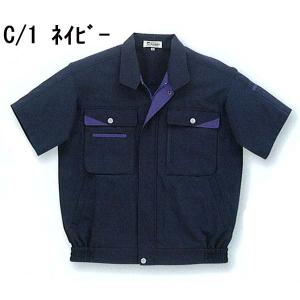 作業服 半袖ブルゾン　春夏用　07001　大川被服