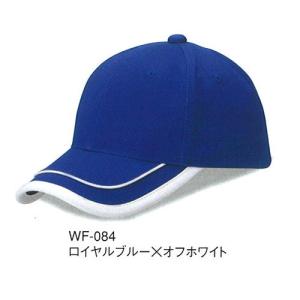 帽子 ダブルフレームCAP　WF-084　ダイキョーオオタ｜uniform-shop