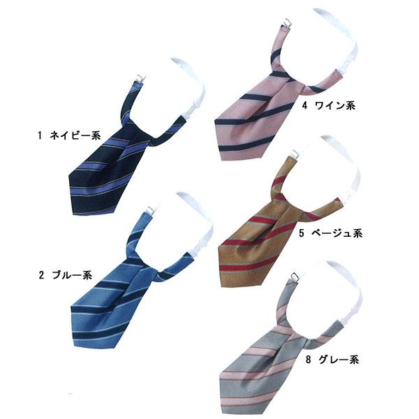事務服 リボンタイ　8067　ハネクトーン早川