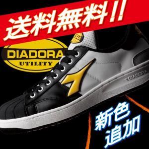 安全靴 ディアドラ安全靴スニーカー KIWI　キウイ　DIADORA