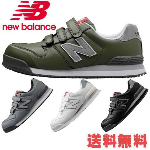 ニューバランス 安全靴 ローカット マジック ベルト NEWYORK ニューヨーク newbalan...