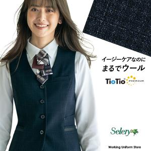 事務服【抗菌防臭】ベスト S-04461 エアフォートチェック セロリー｜uniform-store