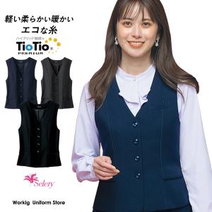 セロリー（SELERY） 事務服 ベスト S-04710 04711 フローライトニット