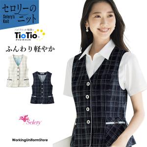 事務服 ベスト 安価 ストライプ ブラック ネイビー オールシーズン S