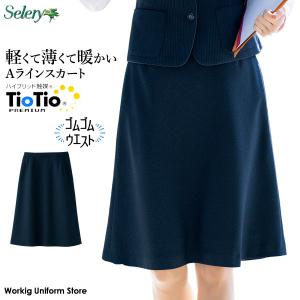 【TioTioプレミアム抗ウイルス】事務服 Ａラインスカート S-12121 エアフォートストライプ セロリー｜uniform-store