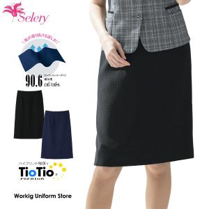 【TioTio エコ素材】事務服 春夏タイトスカート S-12150 12151 セロリー エレガンスシャドー千鳥【スマートゴム】｜ワーキングユニフォームストア