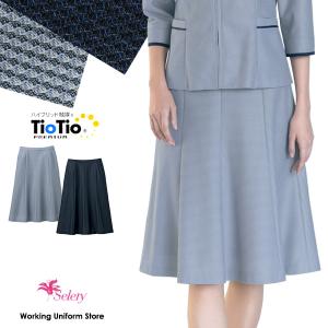 セロリー事務服 春夏マーメイドスカート S-12251 12252 エアリッシュ【ニット】高通気｜uniform-store