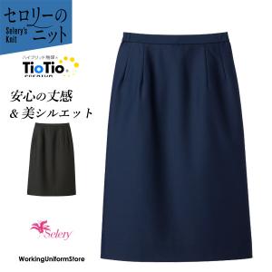 セロリー（SELERY） 事務服 ゆったりお腹 セミAラインスカート S-15930