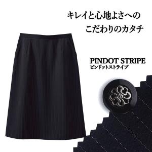 ボンマックス（BONMAX） 事務服 制服 ボンマックスタイトスカート