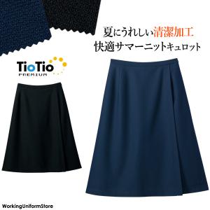 【TioTio加工】事務服 受付 春夏ラップキュロット S-16690 16691 プレミアムニットS セロリー｜uniform-store