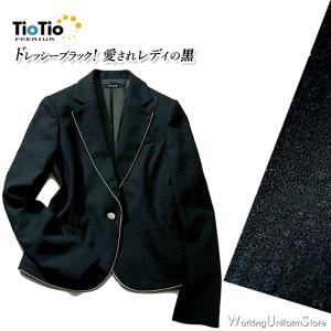 【TioTio】事務服 ジャケット S-24940 ドレッシーブラック セロリー｜uniform-store