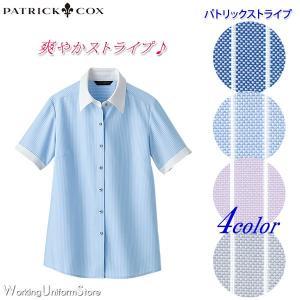 事務服 半袖 シャツブラウス S-36891 2 6 9 パトリックストライプ