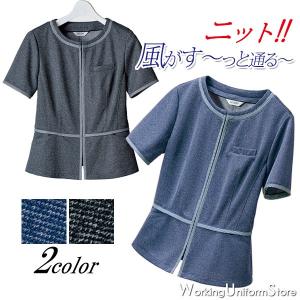 事務服 ブラウス オーバーブラウス 半袖 S-50540 1 クーリッシュニット セロリー｜uniform-store