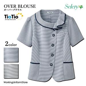 セロリー（SELERY） 事務服 ブラウス オーバーブラウス 半袖 S-50140 S
