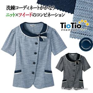 展示品】TACKLIFE/タックライフ 卓上スライド丸ノコ PMS01X 100V 1500W 