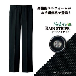 Unilady パンツ(ノータック) 21号 23号 YU703 股上浅め 大きいサイズ