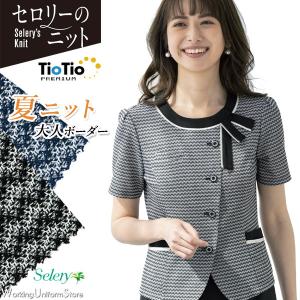 セロリー（SELERY） オフィス 事務服 制服 オーバーブラウス S-50350
