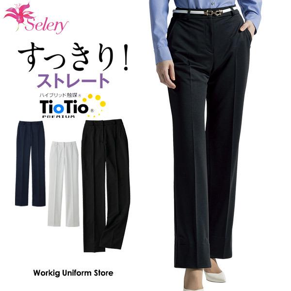 【ニットTioTioプレミアム】仕事服 ストレートパンツ S-51450 1 51464 セロリー ...