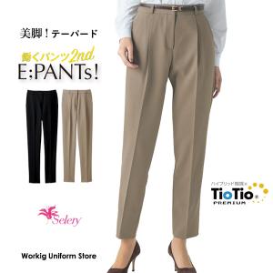 事務服 テーパードパンツ S-51490 51497 ダブルクロスストレッチ セロリー 仕事制服｜uniform-store