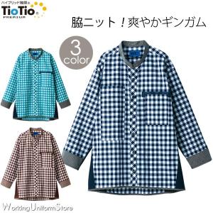 【ニット×TioTio】サービス制服 男女兼用八分袖シャツ 63521 63525 63527 ギンガムチェック ＷＳＰダブルエスピー