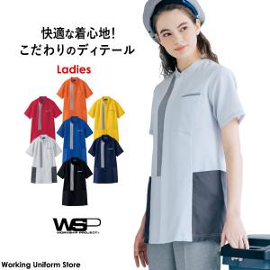 掃除制服 女性用半袖チュニック 64020/1/2/3/4/7/9 スキット｜uniform-store