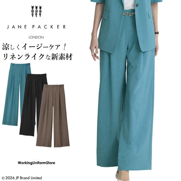 ジェーンパッカー ワイドパンツ S-75170 75172 75175 フェリーチェ セロリー制服